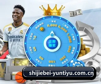 shijiebei-yuntiyu.com.cn APP