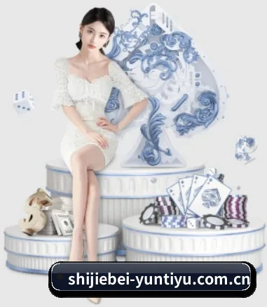 shijiebei-yuntiyu.com.cn APP 界面
